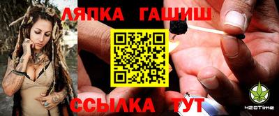 метамфетамин Пыть-Ях
