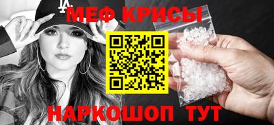прущий лед Пугачёв