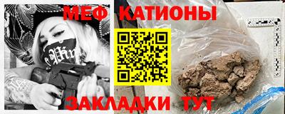 метамфетамин Пыть-Ях
