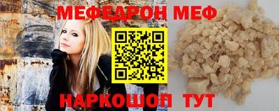прущий лед Пугачёв
