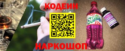 прущий лед Пугачёв