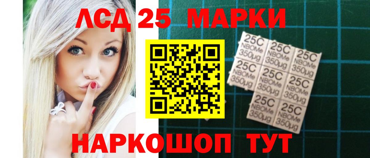 Стерлитамак  LSD-25 экстази кислота  Лсд 25 экстази кислота  Вход с VPN 