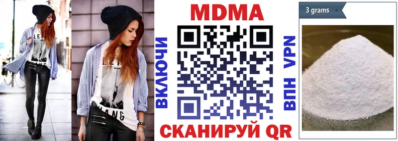 купить наркоту Стерлитамак MDMA VHQ