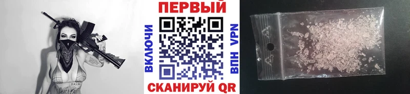 Метамфетамин винт  Стерлитамак 