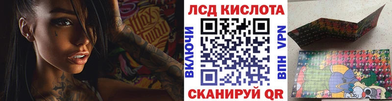 Марки 25I-NBOMe 1,8мг  купить наркотики цена  Стерлитамак 