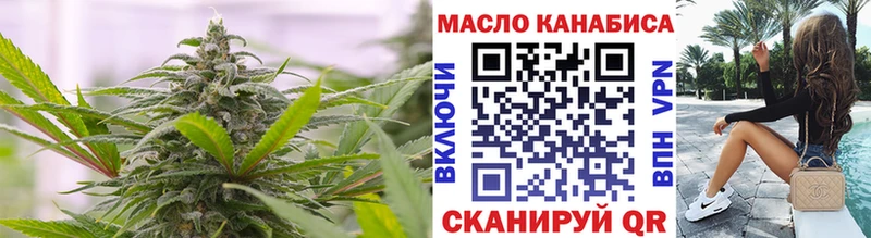 ТГК концентрат  Стерлитамак 