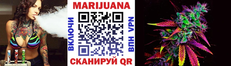Марихуана OG Kush Стерлитамак