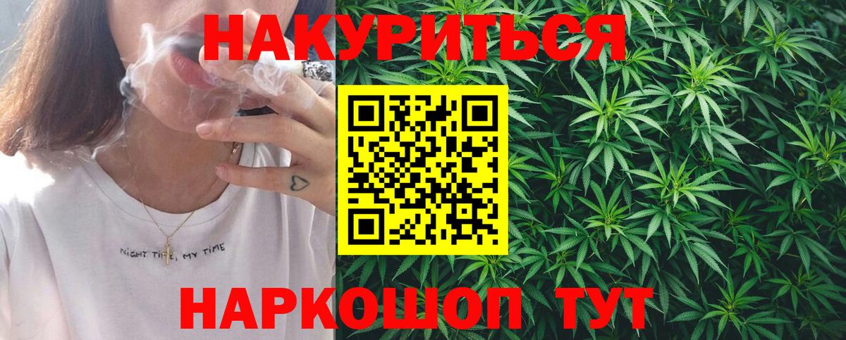 Канабис план  Бошки Шишки Amnesia  Стерлитамак  МАРИХУАНА тримм  Вход с VPN  Конопля LSD WEED 